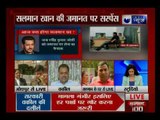 काला हिरण शिकार केस:सलमान खान की बेल पर सस्पेंस, जज रवींद्र जोशी से मिलने CJM देव कुमार खत्री पहुंचे