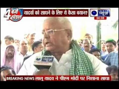 Lalu Prasaad Yadav: Prime Minister Narendra Modi is Kaaliya Naag