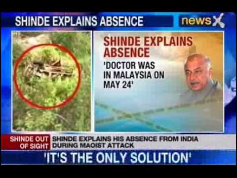 Sushil Kumar Shinde explains absence during Naxal Attack