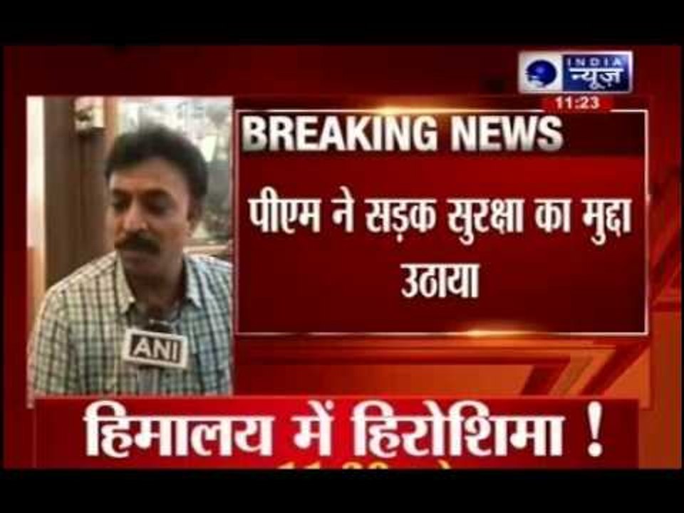 'Mann ki Baat': PM Modi to launch cashless treatment scheme for accident victims