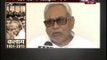 Bihar Chief Minister Nitish Kumar to pay his last respects to APJ Abdul Kalam