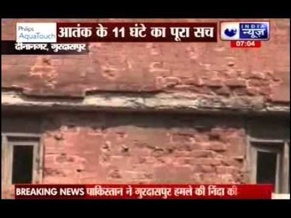 Gurdaspur encounter ends, all terrorists killed