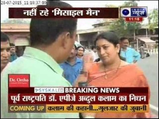 Rashtriya Avishkar Abhiyan will be renamed as APJ Abdul Kalam Rashtriya Avishkar Abhiya