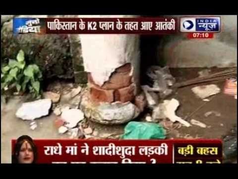 CCTV footage shows terrorists in army fatigues carrying assault rifles