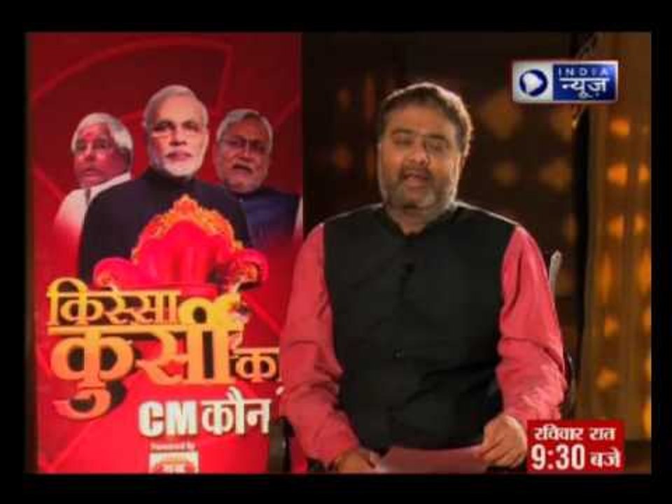 Kissa Kursi Ka: Live with Deepak Chaurasia on Kissa Kursi Ka with Giriraj Singh