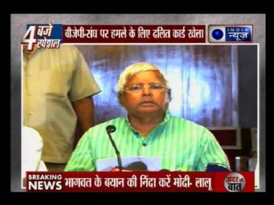 Lalu Prasad Yadav challenges PM Narendra Modi to prove he made 'shaitan' comment