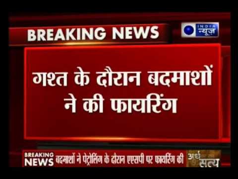 ASP shot by miscreants during night patrolling in Phulwari, Patna