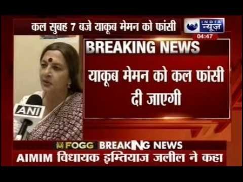 Yakub Memon to be hanged on Thursday, SC rejects his plea against death warrant