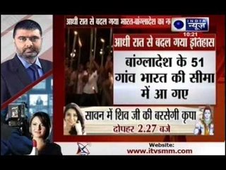 India and Bangladesh exchange enclaves; people rejoice