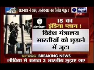 Home Ministry to call in for an important meet tomorrow over threat by ISIS