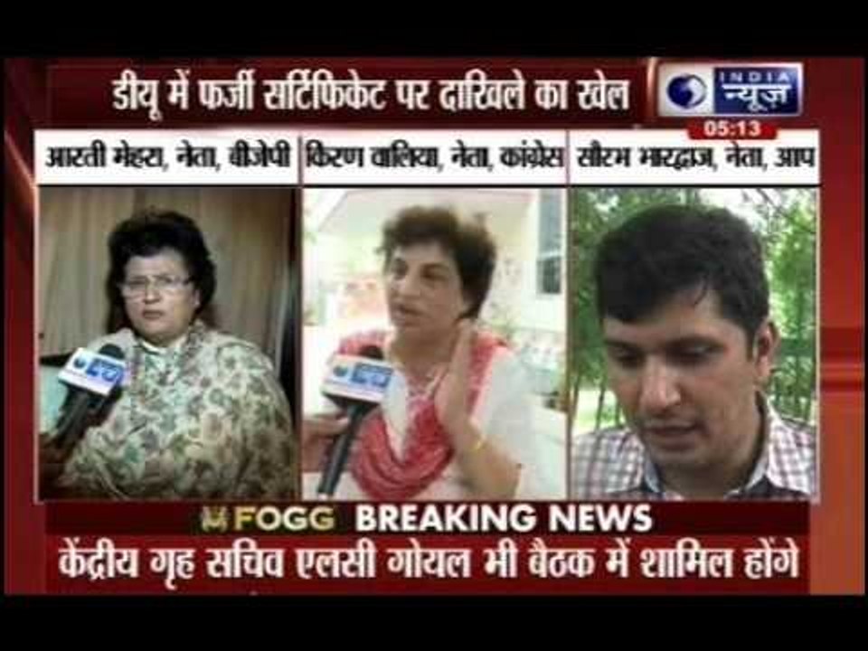 Beech Bahas: Who all are involed in Delhi University fake admission racket?