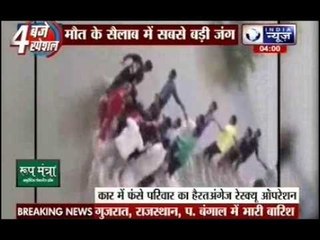 Death toll due to heavy rains and flood in north Gujarat and Kutch reaches to 40