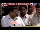 Delhi CM Arvind Kejriwal targets Narendra Modi government
