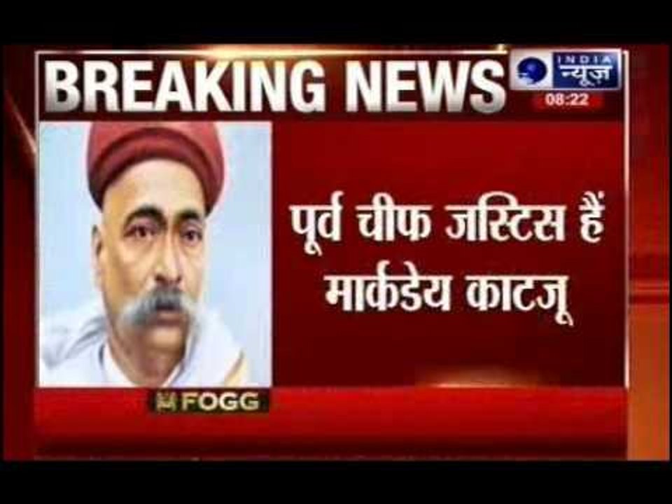 Markandey Katju describes Bal Gangadhar Tilak as 'British stooge'