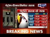 Diesel prices slashed by Rs 2.43/litre, Petrol by Rs 3.60/litre