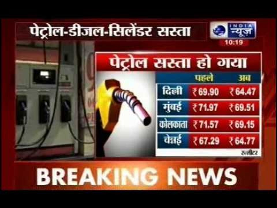 Diesel prices slashed by Rs 2.43/litre, Petrol by Rs 3.60/litre
