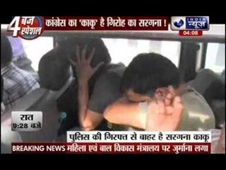 Probe into Delhi University fake admission racket reveals a Congress link