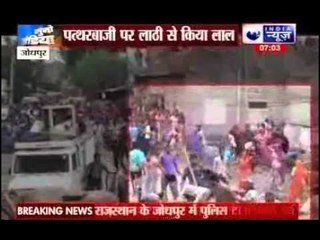 Clashes between police and public in Jodhpur