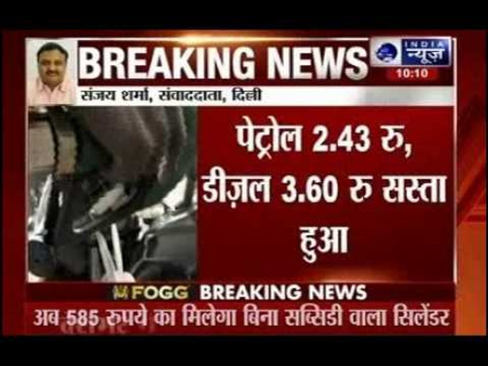 Petrol price cut by Rs 2.43/ltr, diesel Rs 3.60/ltr from midnight tonight