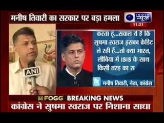 Manish Tewari's 'forked tongue', an attitude normally seen in Pakistan: BJP