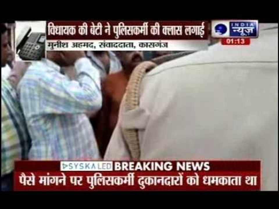 MLA's daughter pulls up cops for not paying vendor