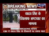 CBI raids Yadav Singh's office