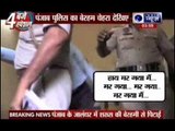 Punjab Police Assistant sub-inspector thrashes youth in police station