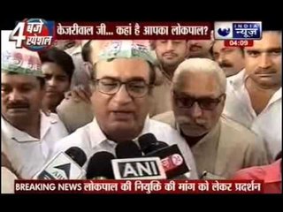 Congress protest against AAP for not appointing Lokpal