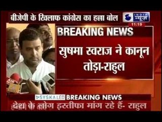 Manmohan Singh: Suspension of Congress MPs against tradition of Parliament