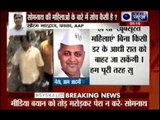 Beech Bahas: Somnath Bharti kicks up row with 'beautiful women' remark