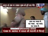 Punjab police ASI thrashes youth in police station