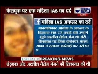 IAS Officer Riju Bafna Sexual Harassment Case