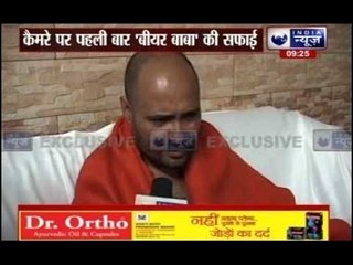 India News exclusive interview with Sachin Dutta