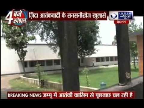 NIA takes over Udhampur attack probe, Naved to be shifted to Delhi