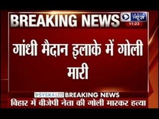 BJP worker Avinash Kumar Das shot dead in Patna