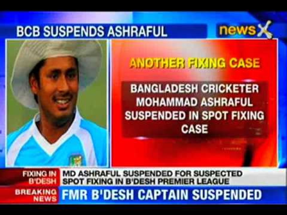 BCB suspends Ashraful on match-fixing charges