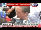 Andar ki Baat: Sonia Gandhi attacks PM Modi over Naga deal