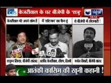 Andar ki Baat: Shatrughan Sinha meets Arvind Kejriwal, says AAP govt working fine