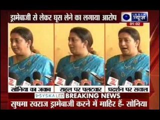 Smriti Irani hits back at Sonia Gandhi's comment on Sushma Swaraj