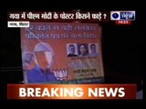 PM Modi's posters torn in Gaya ahead of rally