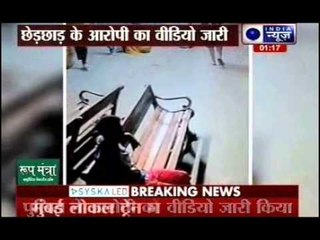 22-year-old woman molested in Mumbai local