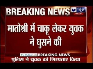 Man detained trying to enter Uddhav Thackeray's residence with dagger