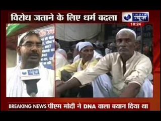 100 Dalit families of Hisar village convert to Islam