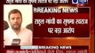 Sushma swaraj must disclose details of financial transactions with Lalit Modi: Rahul Gandhi