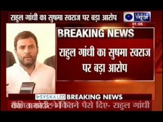 Sushma swaraj must disclose details of financial transactions with Lalit Modi: Rahul Gandhi