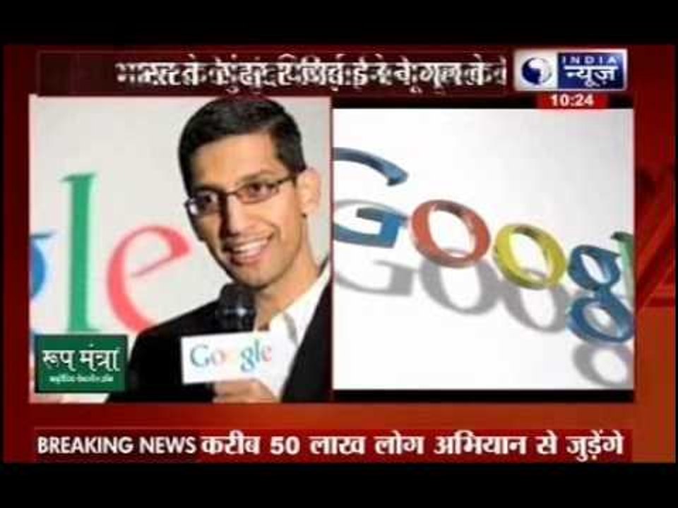 India-born Sundar Pichai is the new CEO of Google