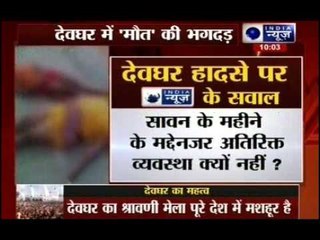 11 dead in Jharkhand temple stampede