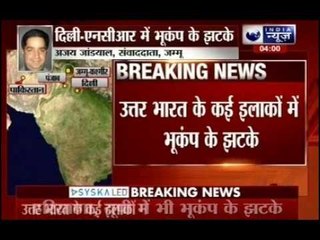 Earthquake in Afghanistan:Tremors Felt in Delhi,Srinagar;Pakistan Shakes