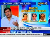 BJP conclave: Decision on Modi likely on June 9