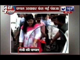 Person my private employee, not government servant, says Pankaja Munde